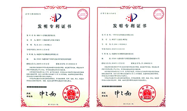 虹潤模糊PID溫控器榮獲2項(xiàng)國家發(fā)明專利