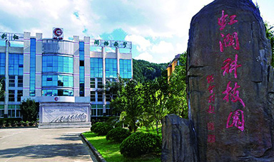 為有英杰多才志，海西腹地展新顏：虹潤(rùn)公司董事長(zhǎng)林善平先生獲“海西綠色腹地產(chǎn)業(yè)創(chuàng)業(yè)創(chuàng)新領(lǐng)軍人才”榮譽(yù)稱