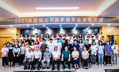 新華網(wǎng) | 圓夢助學，托起寒門學子的希望