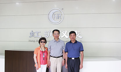 中國工程院院士莊松林蒞臨虹潤公司調(diào)研指導