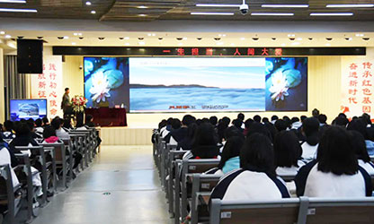 轉(zhuǎn)載自“建陽一中微信平臺”——林善平先生到建陽一中做《一生擔(dān)承，人間大愛》專題講座