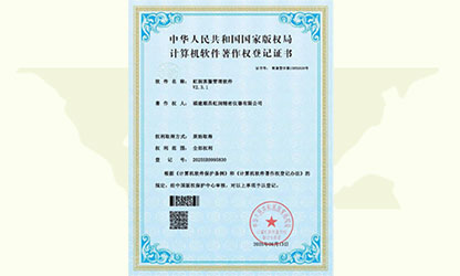 企業(yè)裝上“最強大腦”，虹潤智造“五化”制勝